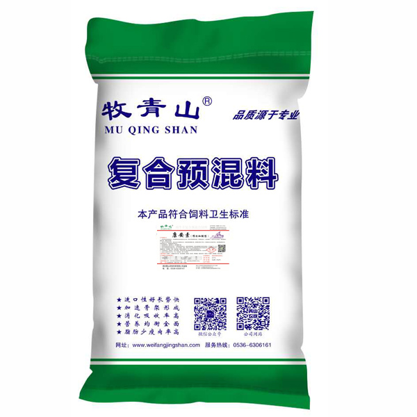 催肥产品-康安素