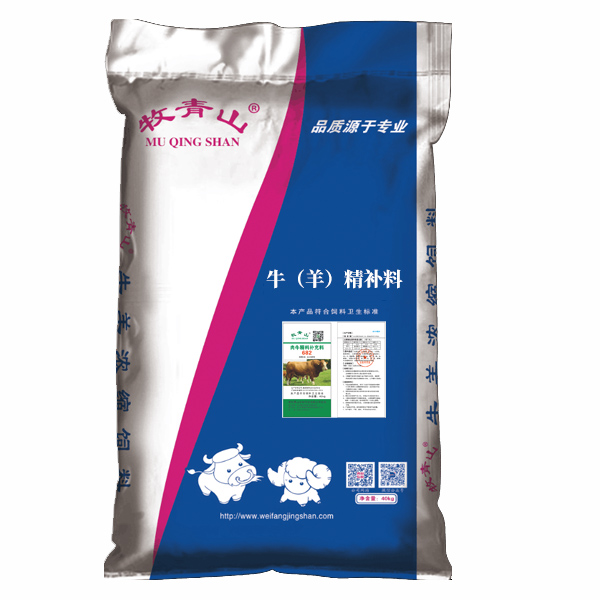 肉牛精料补充料
